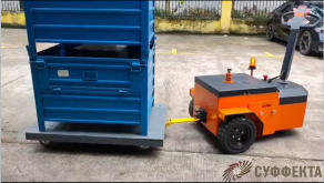 Поводковые электро тягачи с пультом ДУ Поводковые электро тягачи с пультом ДУ